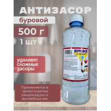 Антизасор для прочистки труб Антизасор для прочистки труб