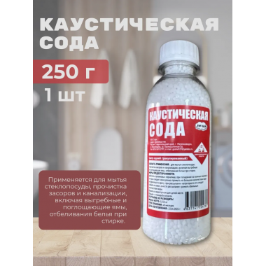 Каустическая сода для прочистки труб Каустическая сода для прочистки труб